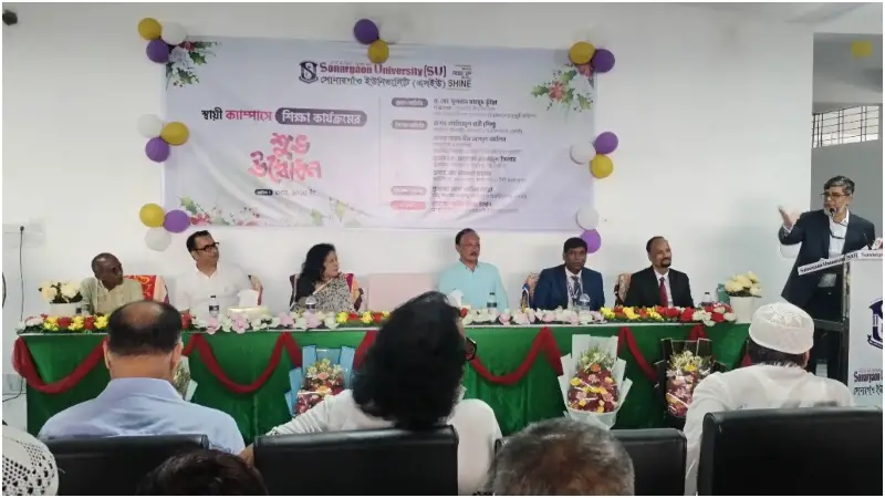 খিলগাঁওয়ে স্থায়ী ক্যাম্পাসে যাত্রা শুরু করল সোনারগাঁও ইউনিভার্সিটি খিলগাঁওয়ে স্থায়ী ক্যাম্পাসে যাত্রা শুরু করল সোনারগাঁও ইউনিভার্সিটি