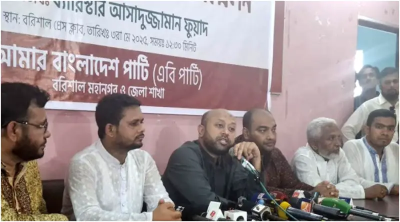 ড. ইউনূস যে ডেডলাইন দিয়েছেন এটা যথেষ্ট যৌক্তিক: ব্যারিস্টার ফুয়াদ ড. ইউনূস যে ডেডলাইন দিয়েছেন এটা যথেষ্ট যৌক্তিক: ব্যারিস্টার ফুয়াদ