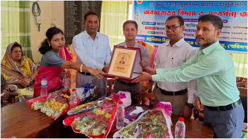 গোবিন্দগঞ্জ সরকারি কলেজের রাষ্ট্রবিজ্ঞান বিভাগীয় প্রধানের অবসরজনিত সংবর্ধনা অনুষ্ঠিত গোবিন্দগঞ্জ সরকারি কলেজের রাষ্ট্রবিজ্ঞান বিভাগীয় প্রধানের অবসরজনিত সংবর্ধনা অনুষ্ঠিত