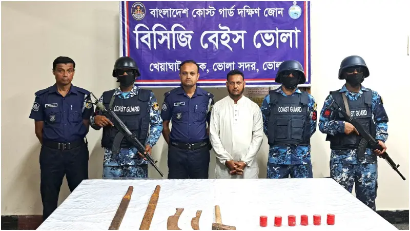 ভোলায় কোস্ট গার্ড ও পুলিশের যৌথ অভিযানে ৬টি হাতবোমা ও ৫টি দেশীয় অস্ত্র উদ্ধার, একজন আটক ভোলায় কোস্ট গার্ড ও পুলিশের যৌথ অভিযানে ৬টি হাতবোমা ও ৫টি দেশীয় অস্ত্র উদ্ধার, একজন আটক