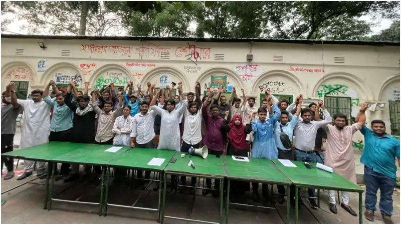 আওয়ামী লীগ নিষিদ্ধের দাবিতে ‘জুলাই ঐক্যে’র আত্মপ্রকাশ আওয়ামী লীগ নিষিদ্ধের দাবিতে ‘জুলাই ঐক্যে’র আত্মপ্রকাশ