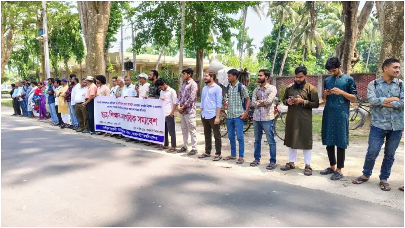 রাবি রেজিস্ট্রারের বাসায় ককটেল হামলায় জড়িতদের গ্রেপ্তারের দাবিতে বিক্ষোভ সমাবেশ রাবি রেজিস্ট্রারের বাসায় ককটেল হামলায় জড়িতদের গ্রেপ্তারের দাবিতে বিক্ষোভ সমাবেশ
