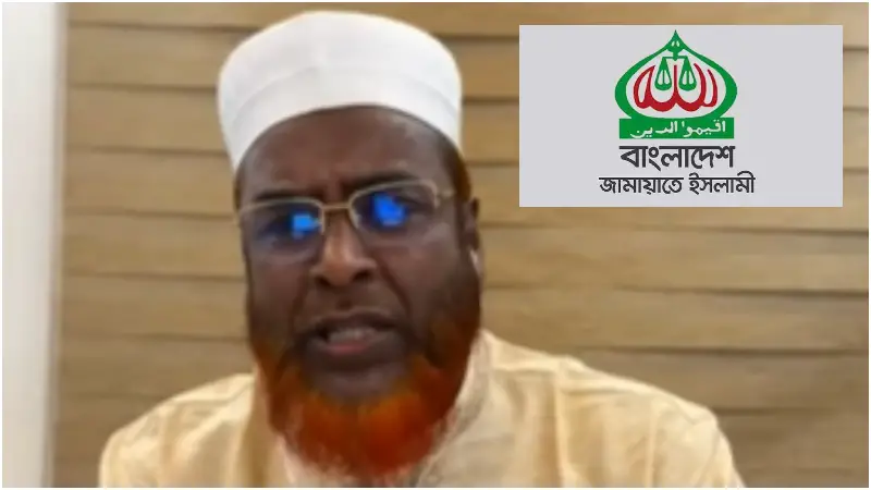 ১৯৭১ সালের গণহত্যা বিশ্বস্বীকৃত সত্য, পাকিস্তানের ক্ষমা চাওয়া উচিত: গোলাম পরওয়ার ১৯৭১ সালের গণহত্যা বিশ্বস্বীকৃত সত্য, পাকিস্তানের ক্ষমা চাওয়া উচিত: গোলাম পরওয়ার