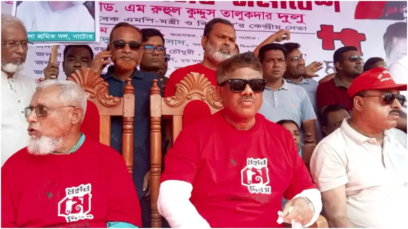 শ্রমিকদের রক্তের বিনিময়ে আমরা স্বাধীনতা পেয়েছি: দুলু শ্রমিকদের রক্তের বিনিময়ে আমরা স্বাধীনতা পেয়েছি: দুলু
