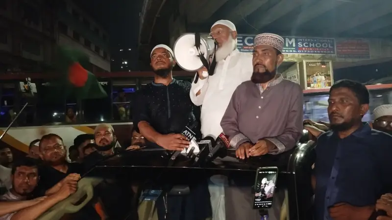 বিজয় উৎসবে জামায়াতে আমিরের দৃপ্ত ভাষণ, দেখুন ভিডিও বিজয় উৎসবে জামায়াতে আমিরের দৃপ্ত ভাষণ, দেখুন ভিডিও