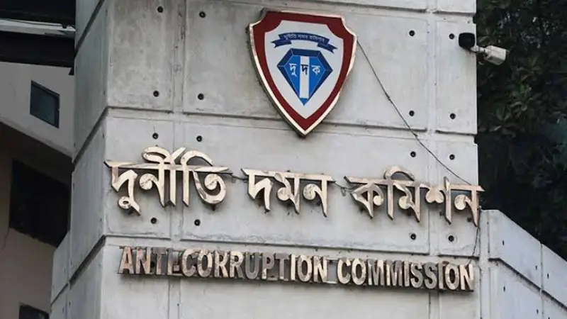 বিপুর দুর্নীতির অনুসন্ধানে ১৫৬ বিদ্যুৎ কেন্দ্রে নথি তলব দুদকের বিপুর দুর্নীতির অনুসন্ধানে ১৫৬ বিদ্যুৎ কেন্দ্রে নথি তলব দুদকের