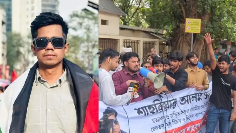 সাম্য হত্যার বিচারের দাবিতে শাহবাগ থানা ঘেরাও সাম্য হত্যার বিচারের দাবিতে শাহবাগ থানা ঘেরাও