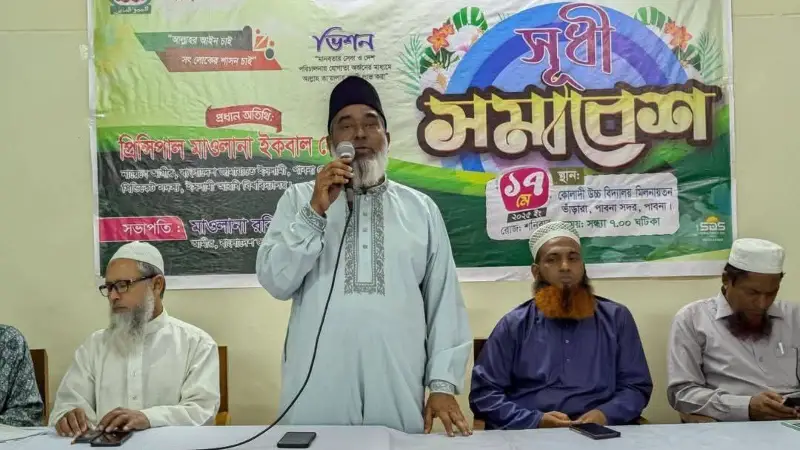 বাংলাদেশ জামায়াতে ইসলামী ভাঁড়ারা ইউনিয়ন শাখার উদ্যোগে সুধী সমাবেশ বাংলাদেশ জামায়াতে ইসলামী ভাঁড়ারা ইউনিয়ন শাখার উদ্যোগে সুধী সমাবেশ