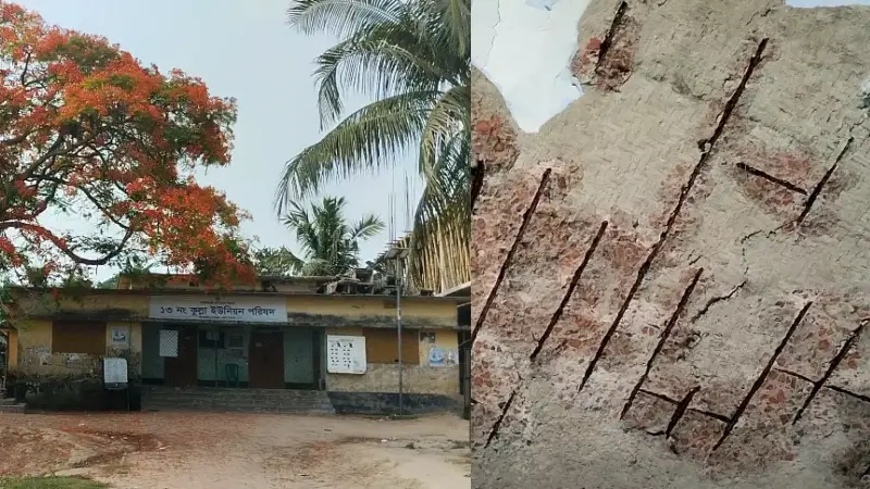 ঝুঁকিপূর্ণ ভবনে চলছে ইউনিয়ন পরিষদের সেবা কার্যক্রম ঝুঁকিপূর্ণ ভবনে চলছে ইউনিয়ন পরিষদের সেবা কার্যক্রম