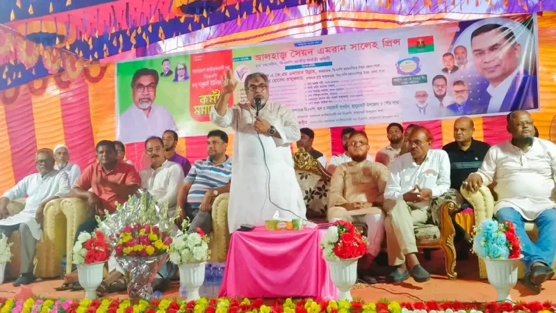 সংকট মোকাবেলায় দ্রুত নির্বাচনের কোনও বিকল্প নাই: প্রিন্স সংকট মোকাবেলায় দ্রুত নির্বাচনের কোনও বিকল্প নাই: প্রিন্স
