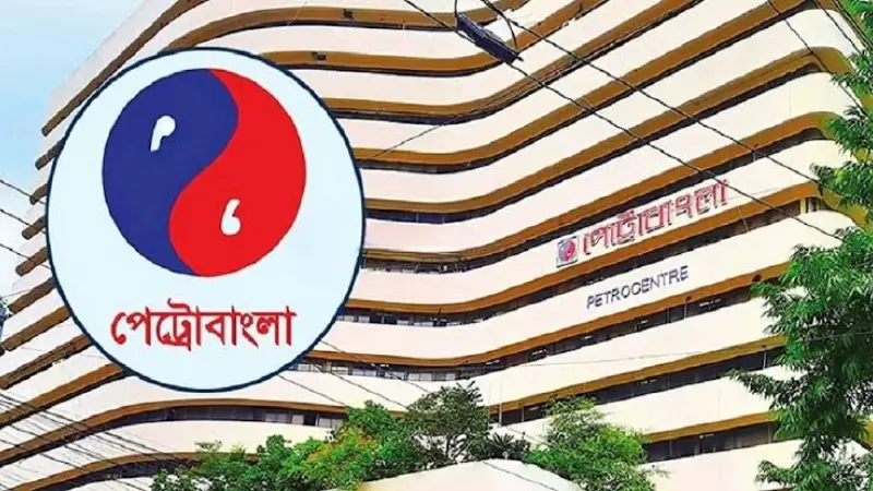 গ্যাস সরবরাহ গত বছরের চেয়ে বেড়েছে ২১%, ব্যবসায়ীদের দাবির বিরোধিতা পেট্রোবাংলার গ্যাস সরবরাহ গত বছরের চেয়ে বেড়েছে ২১%, ব্যবসায়ীদের দাবির বিরোধিতা পেট্রোবাংলার