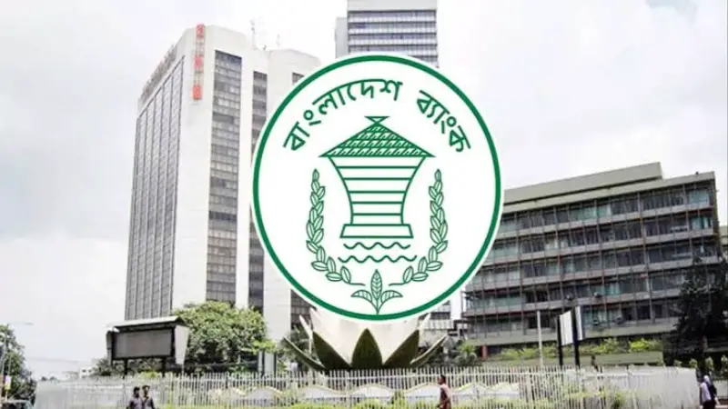 পশুর হাটের পাশে অবস্থিত সব ব্যাংকে রাত ১০টা পর্যন্ত লেনদেন চালানোর নির্দেশ পশুর হাটের পাশে অবস্থিত সব ব্যাংকে রাত ১০টা পর্যন্ত লেনদেন চালানোর নির্দেশ