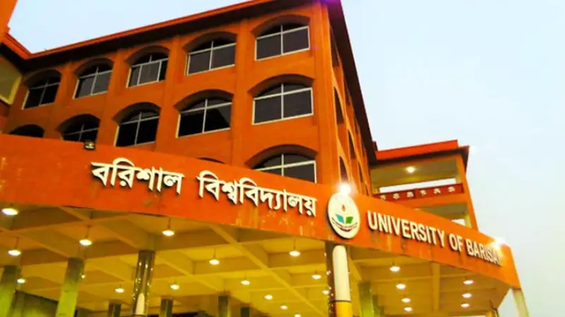 বরিশাল বিশ্ববিদ্যালয়ের শিক্ষার্থীরা বাড়িওয়ালাদের দৌরাত্ম্যে বিপর্যস্ত বরিশাল বিশ্ববিদ্যালয়ের শিক্ষার্থীরা বাড়িওয়ালাদের দৌরাত্ম্যে বিপর্যস্ত