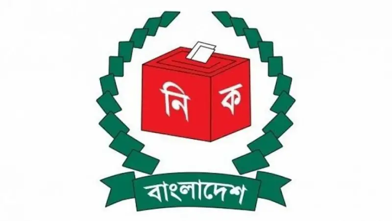 এপ্রিলে জাতীয় নির্বাচনের জনসংযোগ কঠিন হবে যেসব কারণে এপ্রিলে জাতীয় নির্বাচনের জনসংযোগ কঠিন হবে যেসব কারণে