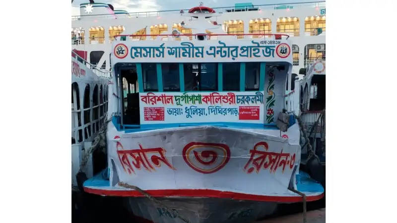 হারিয়ে যাচ্ছে একতলা লঞ্চ: নদীপথের নীরব প্রস্থানের গল্প হারিয়ে যাচ্ছে একতলা লঞ্চ: নদীপথের নীরব প্রস্থানের গল্প