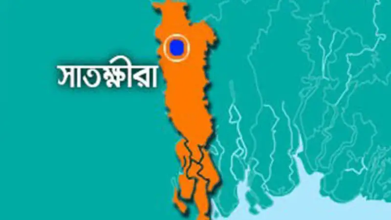 সাতঘরিয়া থেকে সাতক্ষীরা: নামের অন্তর্নিহিত ইতিহাস ও ঐতিহ্য সাতঘরিয়া থেকে সাতক্ষীরা: নামের অন্তর্নিহিত ইতিহাস ও ঐতিহ্য
