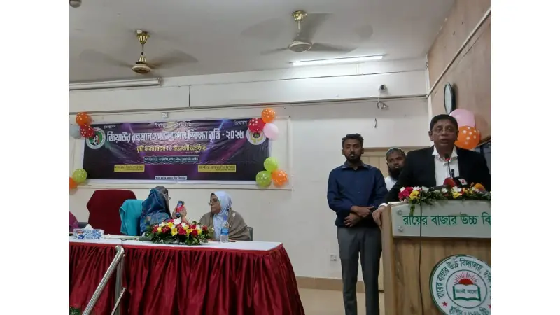 মেধা ভিত্তিক দেশ গঠনে শিক্ষা অপরিহার্য: ব্যারিস্টার অসীম মেধা ভিত্তিক দেশ গঠনে শিক্ষা অপরিহার্য: ব্যারিস্টার অসীম