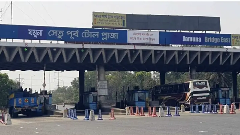 যমুনা সেতুতে ২৪ ঘণ্টায় পৌনে ৩ কোটি টাকার টোল আদায় যমুনা সেতুতে ২৪ ঘণ্টায় পৌনে ৩ কোটি টাকার টোল আদায়