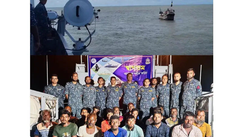 বঙ্গোপসাগরে ইঞ্জিন বিকল অবস্থায় ভেসে থাকা ভোলার ১৮ জন জেলে ও ট্রলার উদ্ধার করলো নৌবাহিনী বঙ্গোপসাগরে ইঞ্জিন বিকল অবস্থায় ভেসে থাকা ভোলার ১৮ জন জেলে ও ট্রলার উদ্ধার করলো নৌবাহিনী