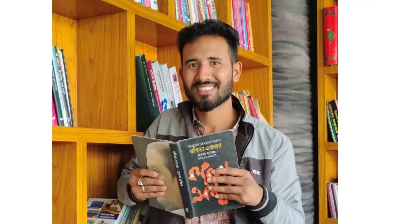 তবুও অন্বেষণ তবুও অন্বেষণ