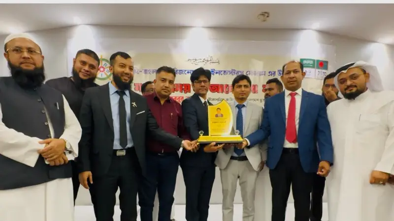 সৌদি আরবে প্রতিদিনই বাড়ছে বাংলাদেশি বিনিয়োগকারীদের সংখ্যা
