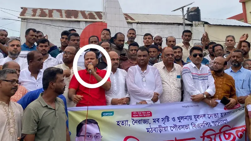 জামায়াত ট্যাগ দিয়ে ওসিকে এলাকা ছাড়তে বললেন বিএনপি নেতা জামায়াত ট্যাগ দিয়ে ওসিকে এলাকা ছাড়তে বললেন বিএনপি নেতা
