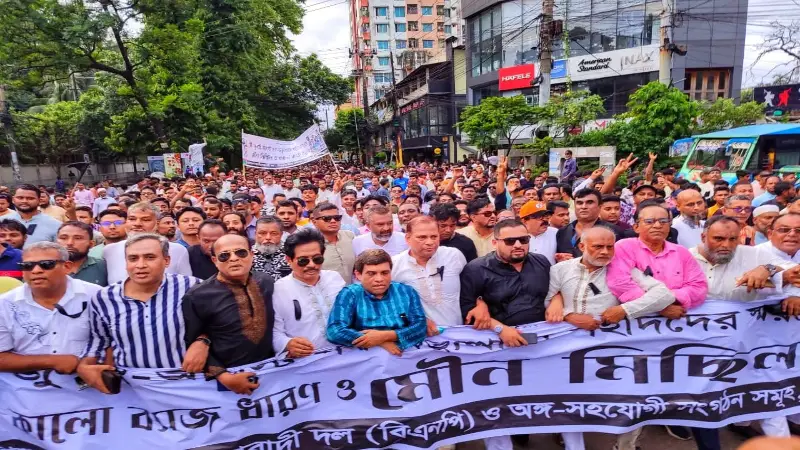 গণঅভ্যুত্থানের ঐক্য টিকিয়ে রাখতে না পারলে শহীদের রক্তের সঙ্গে বেইমানি করা হবে গণঅভ্যুত্থানের ঐক্য টিকিয়ে রাখতে না পারলে শহীদের রক্তের সঙ্গে বেইমানি করা হবে