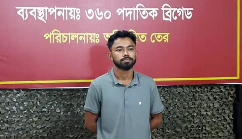 হবিগঞ্জে বৈষম্যবিরোধী ছাত্র আন্দোলনের বহিষ্কৃত যুগ্ম আহ্বায়ক গ্রেপ্তার হবিগঞ্জে বৈষম্যবিরোধী ছাত্র আন্দোলনের বহিষ্কৃত যুগ্ম আহ্বায়ক গ্রেপ্তার