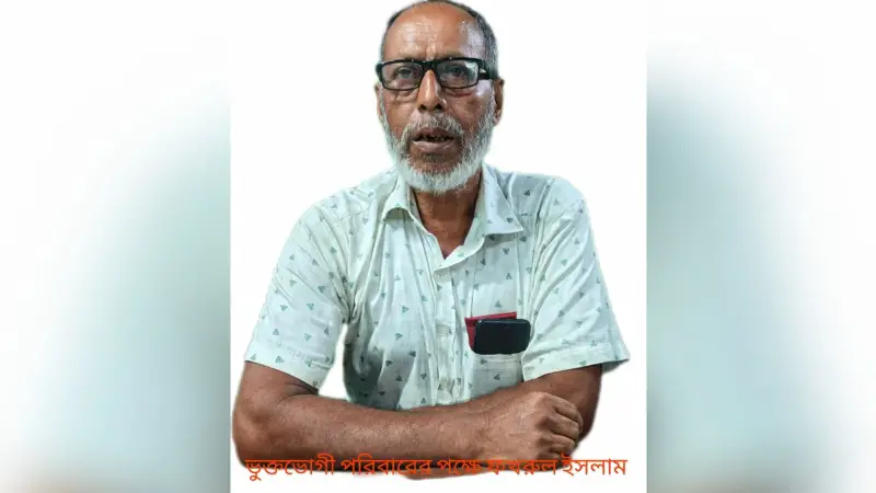 ‎কমলনগরে মিথ্যা মামলা দিয়ে হয়রানির অভিযোগ 
