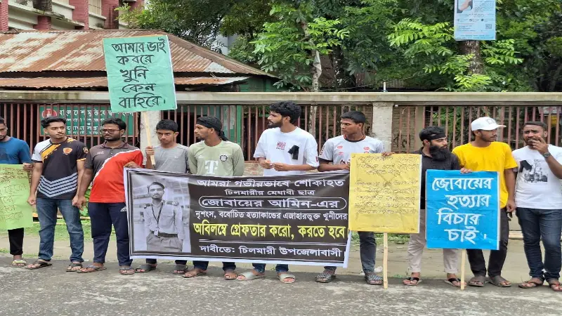 চিলমারীতে ছেলে হত্যার বিচার চেয়ে সড়কে ব্যানার হাতে বাবার আহাজারি চিলমারীতে ছেলে হত্যার বিচার চেয়ে সড়কে ব্যানার হাতে বাবার আহাজারি