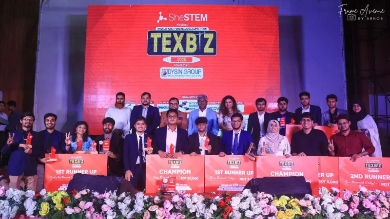 টেক্সবিজ: ভবিষ্যৎ বিজনেস লিডারদের মঞ্চ টেক্সবিজ: ভবিষ্যৎ বিজনেস লিডারদের মঞ্চ