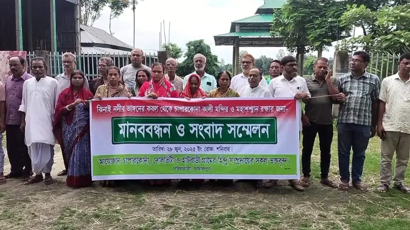 নদী ভাঙনের কবল থেকে কালী মন্দির ও মহাশ্মশান রক্ষার দাবি স্থানীয়দের নদী ভাঙনের কবল থেকে কালী মন্দির ও মহাশ্মশান রক্ষার দাবি স্থানীয়দের