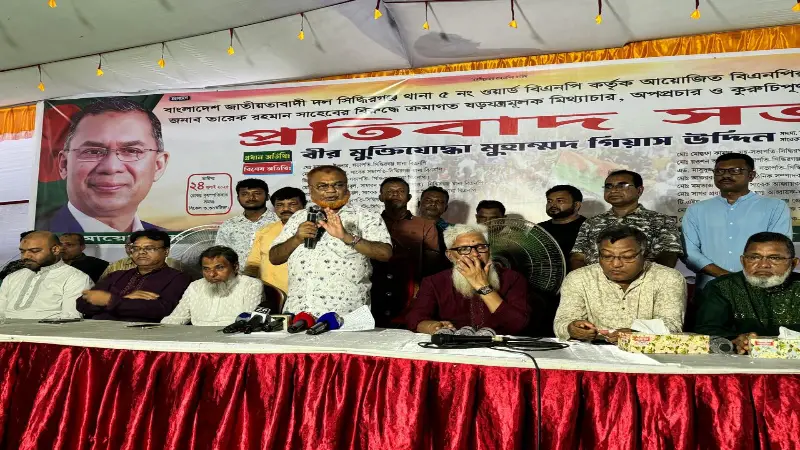শেখ হাসিনা ও তার দল দেশের অর্থ সম্পদ লুণ্ঠন করে বিদেশে পাচার করেছে