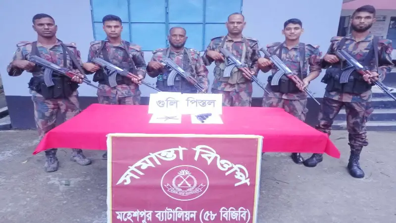 চুয়াডাঙ্গার সীমান্ত থেকে ১টি ভারতীয় পিস্তল ও ৫ রাউন্ড গুলি উদ্ধার চুয়াডাঙ্গার সীমান্ত থেকে ১টি ভারতীয় পিস্তল ও ৫ রাউন্ড গুলি উদ্ধার