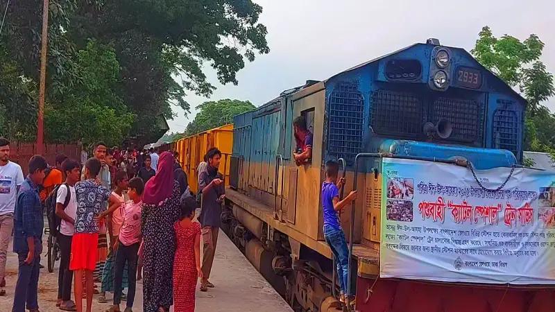 ইসলামপুর থেকে তিনটি স্পেশাল ক্যাটল ট্রেনে কোরবানি পশু যাচ্ছে ঢাকায় ইসলামপুর থেকে তিনটি স্পেশাল ক্যাটল ট্রেনে কোরবানি পশু যাচ্ছে ঢাকায়