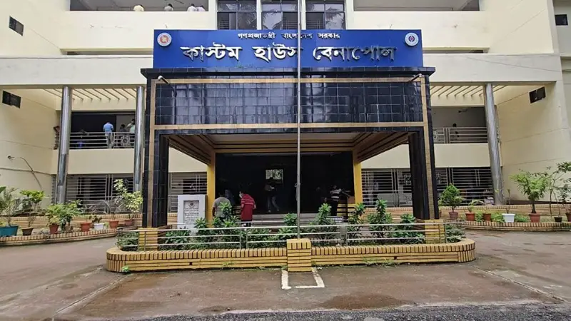 বেনাপোল কাস্টমস হাউসে লক্ষ্যমাত্রার চেয়ে অতিরিক্ত ৩১৬.৫১ কোটি টাকা রাজস্ব আদায়