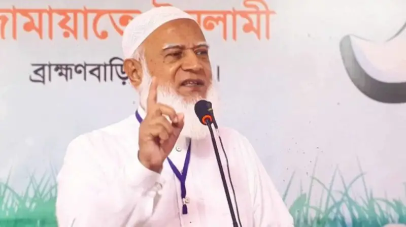 স্বয়ং আল্লাহ আওয়ামীলীগকে নিষিদ্ধ করে দিয়েছেন: জামায়াত আমীর স্বয়ং আল্লাহ আওয়ামীলীগকে নিষিদ্ধ করে দিয়েছেন: জামায়াত আমীর