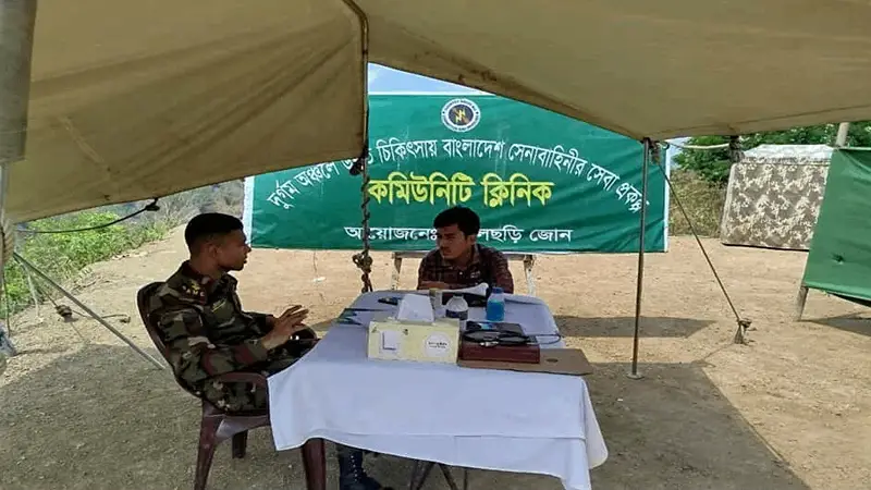 মহালছড়ি সেনা জোন কর্তৃক বিনামূল্যে চিকিৎসা সেবা ও ওষুধ বিতরণ মহালছড়ি সেনা জোন কর্তৃক বিনামূল্যে চিকিৎসা সেবা ও ওষুধ বিতরণ
