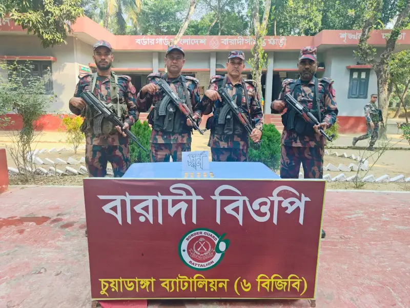 নাস্তিপুরে ১ কেজি ১৬৪ গ্রাম ওজনের ১০টি অবৈধ স্বর্ণের বার উদ্ধার নাস্তিপুরে ১ কেজি ১৬৪ গ্রাম ওজনের ১০টি অবৈধ স্বর্ণের বার উদ্ধার