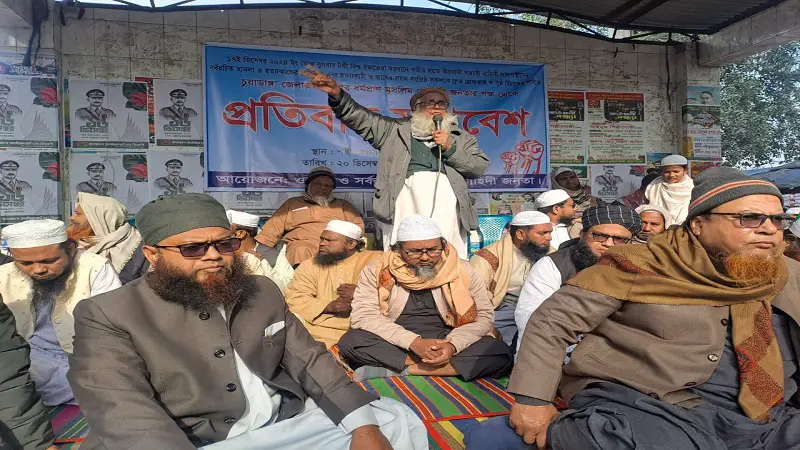 বিশ্ব ইজতেমা ময়দানে উগ্রবাদী সন্ত্রাসী বাহিনী সাদ গ্রুপ কর্তৃক হামলা ও প্রতিবাদে সভা বিশ্ব ইজতেমা ময়দানে উগ্রবাদী সন্ত্রাসী বাহিনী সাদ গ্রুপ কর্তৃক হামলা ও প্রতিবাদে সভা