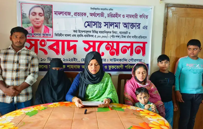 মামলাবাজ সালমা আক্তার থেকে মুক্তি চান ভুক্তভোগীরা মামলাবাজ সালমা আক্তার থেকে মুক্তি চান ভুক্তভোগীরা