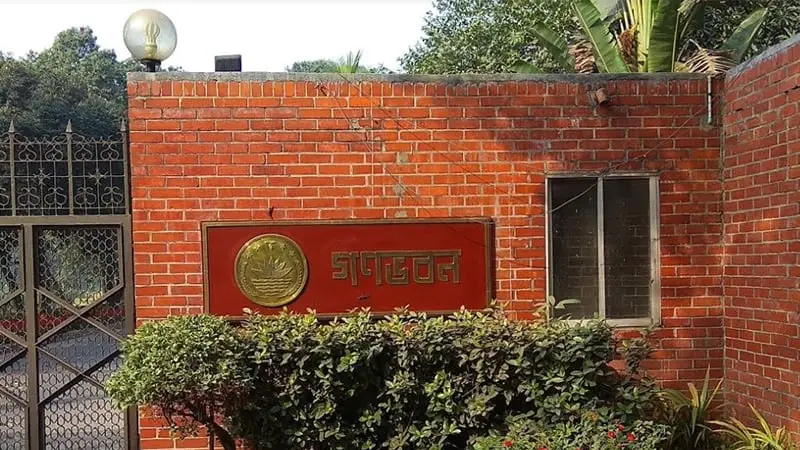 গণভবন থেকে লুট ৮ লাখ টাকা উদ্ধার গণভবন থেকে লুট ৮ লাখ টাকা উদ্ধার