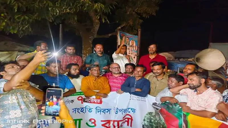 গোবিন্দগঞ্জে জাতীয় বিপ্লব ও সংহতি দিবস উপলক্ষে পৌর বিএনপির আলোচনা সভা গোবিন্দগঞ্জে জাতীয় বিপ্লব ও সংহতি দিবস উপলক্ষে পৌর বিএনপির আলোচনা সভা