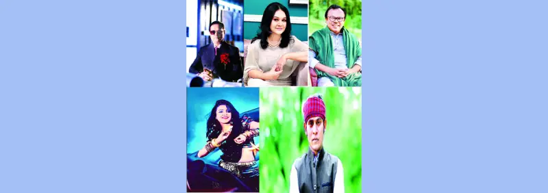 ঈদের গান... ঈদের গান...