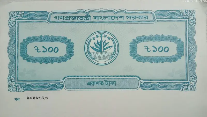 যেকোনো সালের যেকোনো জমির দলিল বের করুন সহজ ২ টি উপায়ে যেকোনো সালের যেকোনো জমির দলিল বের করুন সহজ ২ টি উপায়ে