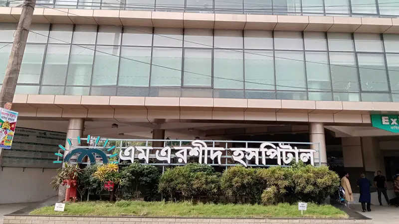 জামালপুরে ডাক্তারের অবহেলায় প্রসূতির মৃত্যু জামালপুরে ডাক্তারের অবহেলায় প্রসূতির মৃত্যু