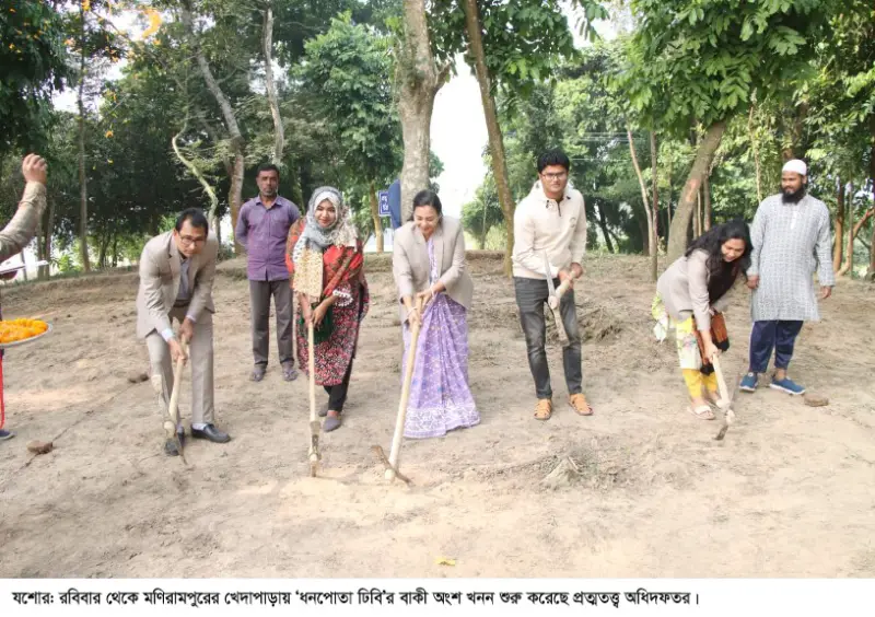 যশোরের মণিরামপুরে ‘ধনপোতা ঢিবি’ আবার খনন শুরু যশোরের মণিরামপুরে ‘ধনপোতা ঢিবি’ আবার খনন শুরু
