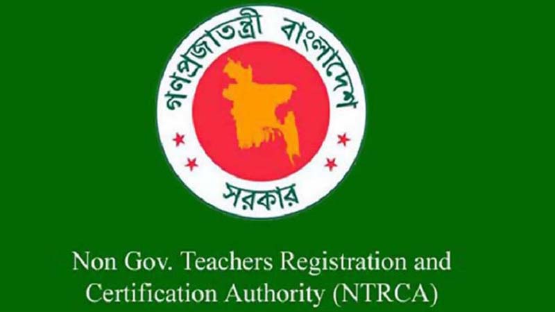 এক লাখ শিক্ষক নিয়োগের গণবিজ্ঞপ্তি আসছে এক লাখ শিক্ষক নিয়োগের গণবিজ্ঞপ্তি আসছে