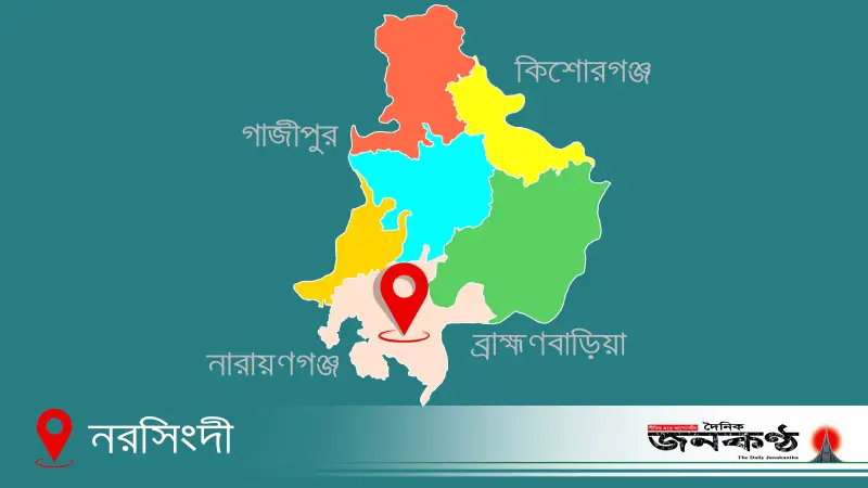 নিখোঁজের ৪ দিন পর সেপটিক ট্যাংকে মিলল শিশুর মরদেহ নিখোঁজের ৪ দিন পর সেপটিক ট্যাংকে মিলল শিশুর মরদেহ