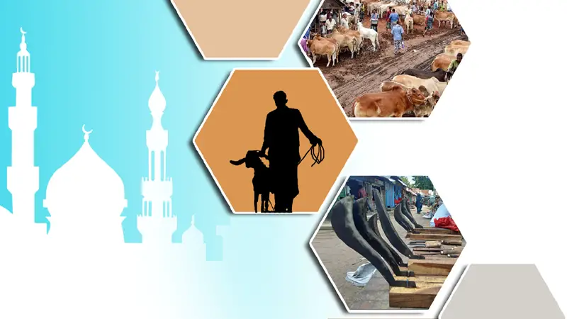 আসন্ন কোরবানি ঈদ আসন্ন কোরবানি ঈদ